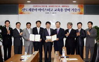하이닉스, 마이스터 육성 위한 ‘반도체고교’ 산학지원