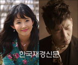 MC몽, 최진실의 추모곡 ‘진실은 천국에서라도’ 공개!