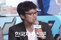[재경TV] ‘국가대표’, 고생이 많았던 영화촬영 “그때 무슨 일이?”