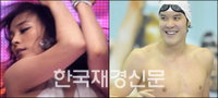 “‘원걸’ 선예와 박태환과 교제?”에 대한 박태환 아버지 대답은?!