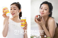 한예슬-김연아, 음료 CF로 맞대결 ‘이번엔 누가 퀸?’