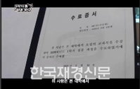 MC몽 A학점 3개 받고 가톨릭의대 무사 졸업