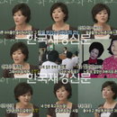 오영실, 중학교 때 실어증 걸려 “아버지 없는 줄 그 때 알아”