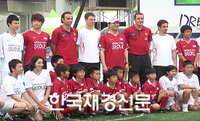 [재경TV] 맨유 자선드림매치… “즐거운 축구 한마당”