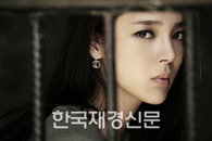 배우 박시연 사랑관은? “요즘 외로운 것 같다”