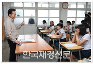 이 대통령, “사교육보다 인성교육이 중요해”