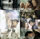 티아라 여섯멤버, 유승호와 커플연기 ‘문어발?’