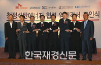 SK에너지·포스코, 정부지원 받아 청정석탄에너지 공동개발