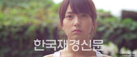 ‘이파네마 소년’ 이혁수-김민지, 아름다운 남녀의 사랑스러운 모습에 눈길!