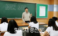 이 대통령, ‘과외 없는 학교 교육’ 이뤄 낼 것