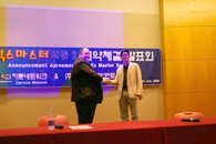 세계로 가는 애니메이션 ‘믹스마스터2’