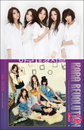 카라, 정규앨범 ‘Revolution’ 재킷 사진 공개!