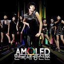 MAMA 위기? 손담비-애프터스쿨 2009 MAMA 불참 선언