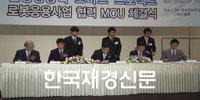 수술로봇·감시로봇, 내년 상용화 개발 본격화