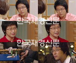 엄기준, “채림 위해 십 년 간 지켜온 사랑 포기하는 ‘절절한 눈물 연기’에” 호평!