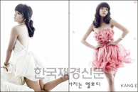 강은비, 전격 가수 데뷔! ‘솔약국집 아들들’ 도중 하차?!