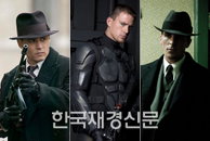 올여름 스크린, 섹시남들 대 격돌!