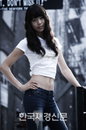 트랜스젠더 슈퍼모델 최한빛 ‘미니홈피에 소감 전해’