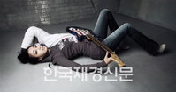 [JK포토]이민정, 스타일리쉬하게~‘S라인’ 뽐내!