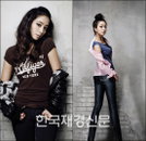 ‘S라인’ 이민정, ‘고혹적인 표정 & 늘씬한 다리 라인’