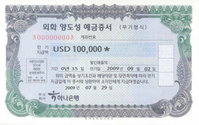 하나은행, ‘하나 외화 양도성CD’ 출시