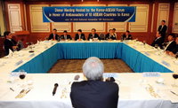 한-아세안포럼, 유명환 외교통상부장관 참석