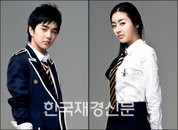 ‘4교시 추리영역’ 강소라-유승호, “‘제2의 김태희’와 ‘국민 남동생’이 만났다”
