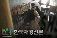 [JK 포토]윤소영, 8월 1일 오후 5시에 전격 결혼!