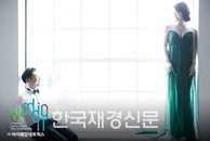 [JK 포토]윤소영 아나운서 웨딩사진에 ‘여신다운’ 실루엣 드러내!