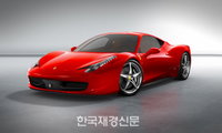 페라리, ‘역대 최강’ 458 이탈리아(Italia) 공개