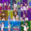 카라 ‘엉덩이춤’ 화제만발 “네티즌은 ‘미스터’가 좋다?”