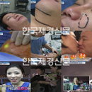 맞선 앞둔 김현철 ‘성형시술 후 자신감?’