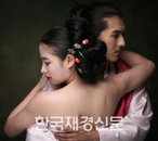 한복의 트렌드화는? ‘숨기는 요염함 덕분’