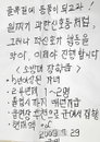 당신들이 있어 세상은 따뜻합니다