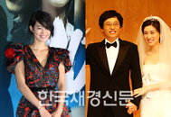 신민아 솔직 고백 “유재석 결혼 아쉬워”