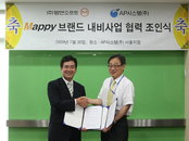 AP시스템, 엠앤소프트와 ‘맵피’ 업무 협약 체결
