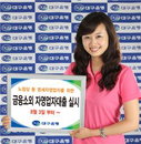 대구銀, 노점상 등 저신용 자영업자 특례보증대출