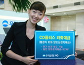 우리銀, ‘CDplus 외화예금’판매