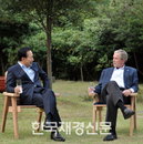 제주도서 만난 이명박 대통령과 부시 전 美대통령