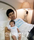 션 미니홈피, 셋째 아들 공개! ‘하율이와 나무꾼’