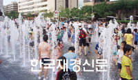 [재경TV] 광화문 광장 준공 개막식