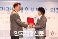 [JK포토] 이참 한국관광공사 사장, “준기씨, 홍보대사 잘 부탁해요”