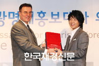 [재경TV] 이준기, 한국관광공사 홍보대사 위촉…“동방예의지국 널리 알리겠다”