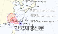 제8호 태풍 모라꼿 ‘오늘 밤부터 비’