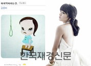 강은비 ‘자살설’ 고백 ‘실제로 자살 시도 여러번’