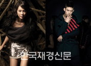 백지영-택연 섹시댄스 “연애가 무르익은 느낌?”