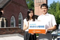 제일화재, ‘크리스천 사랑나눔 자동차보험’ 출시