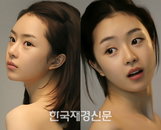 서우 실제나이? 88년생 아니라…