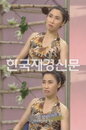 아침마당 염정인 출연 ‘막말 논란 불러’