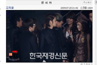 김희철·제시카, 우리는 쌍시카 ‘눈빛이 선하죠?’